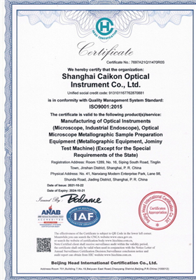 ISO9001質(zhì)量管理體系認(rèn)證證書(shū)-英文